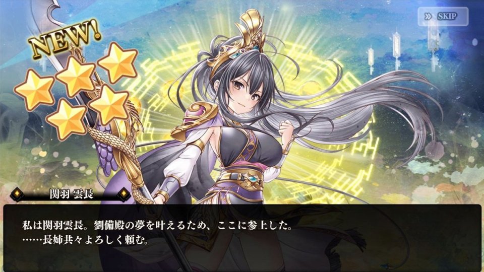 白黒三国志