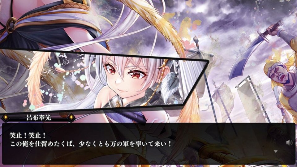白黒三国志