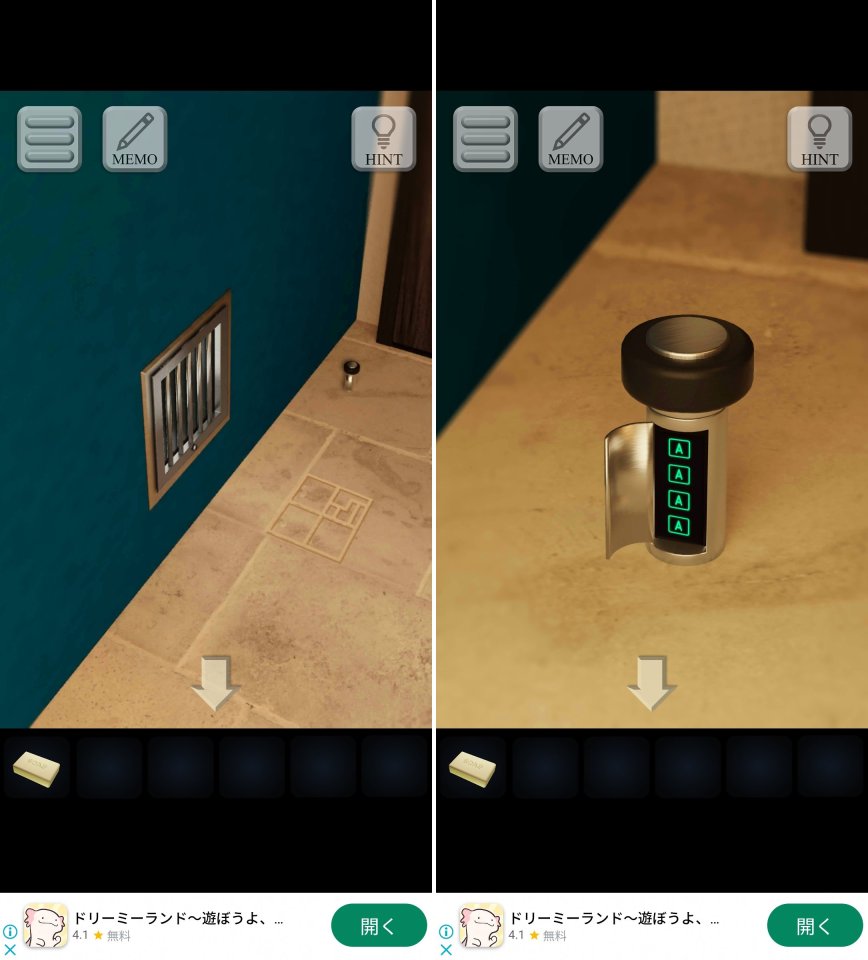 トイレットレビュー画像