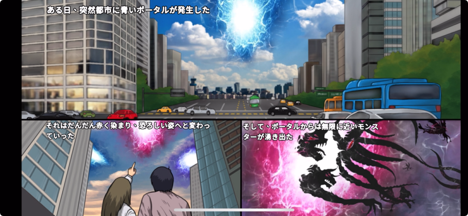 ハンターストーリー