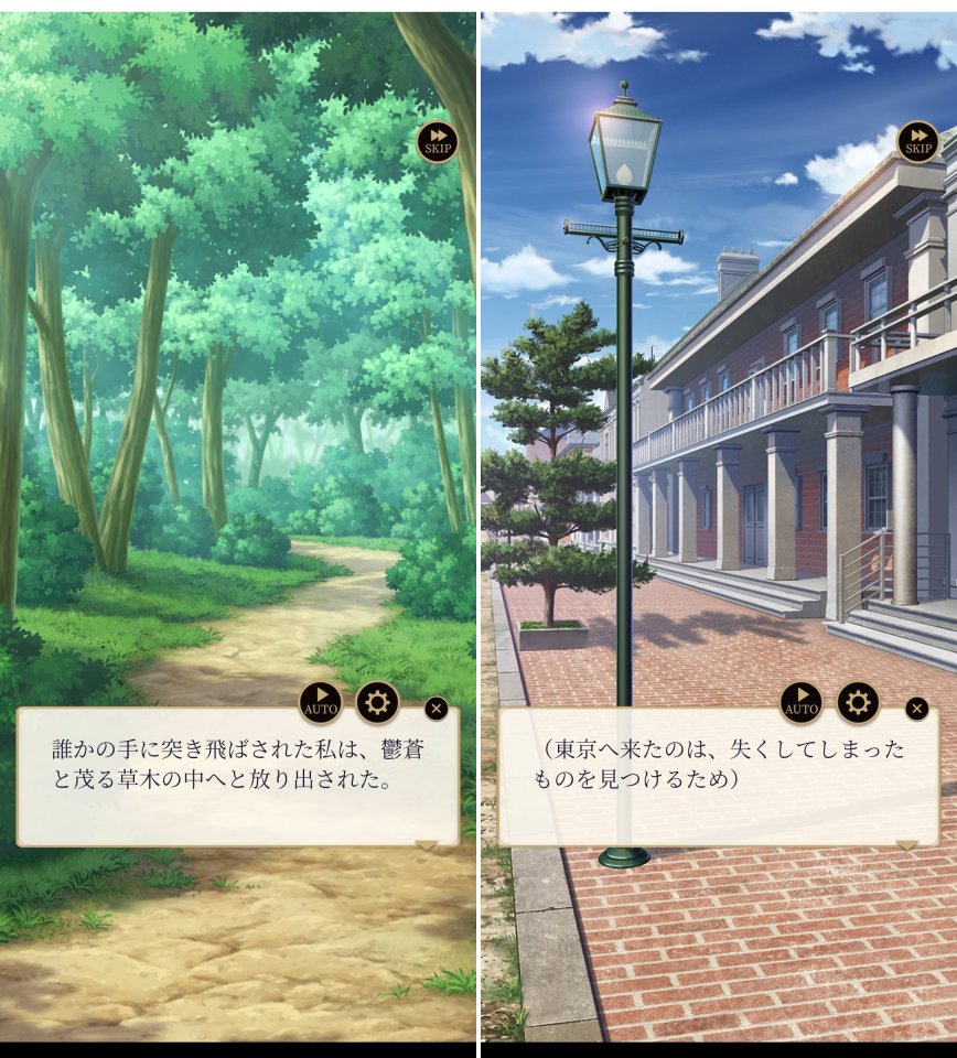 恋花幕明録レビュー画像