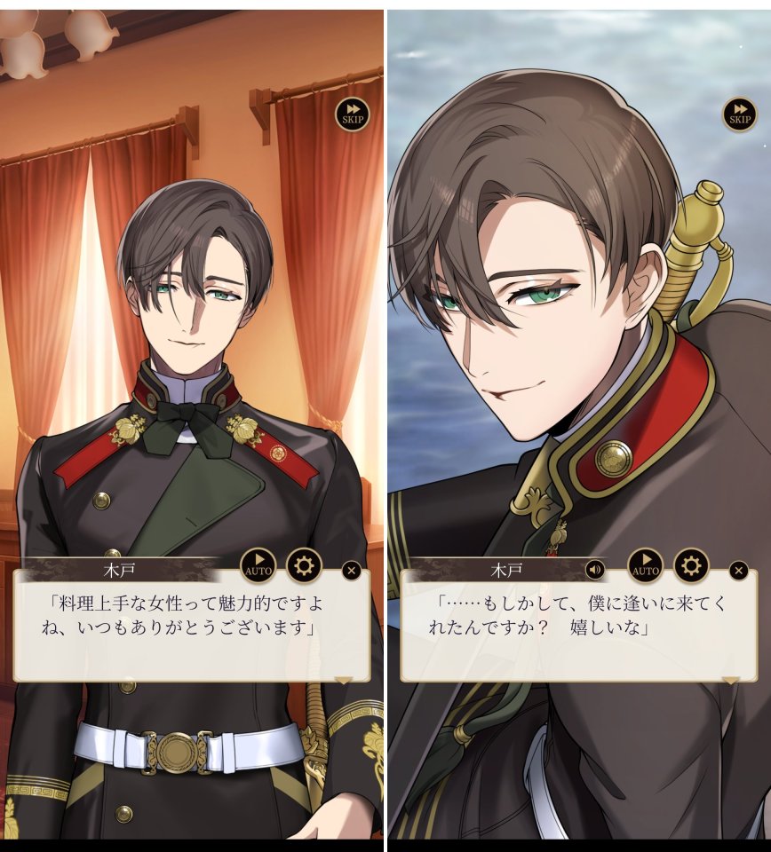 恋花幕明録レビュー画像