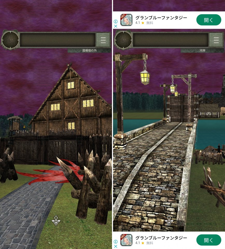 イドの村レビュー画像