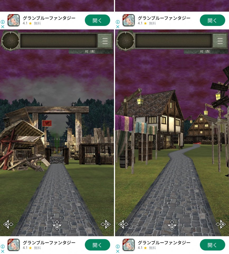 イドの村レビュー画像