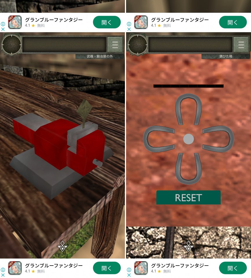 イドの村レビュー画像