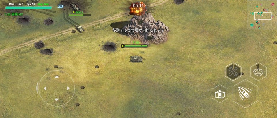戦車の王