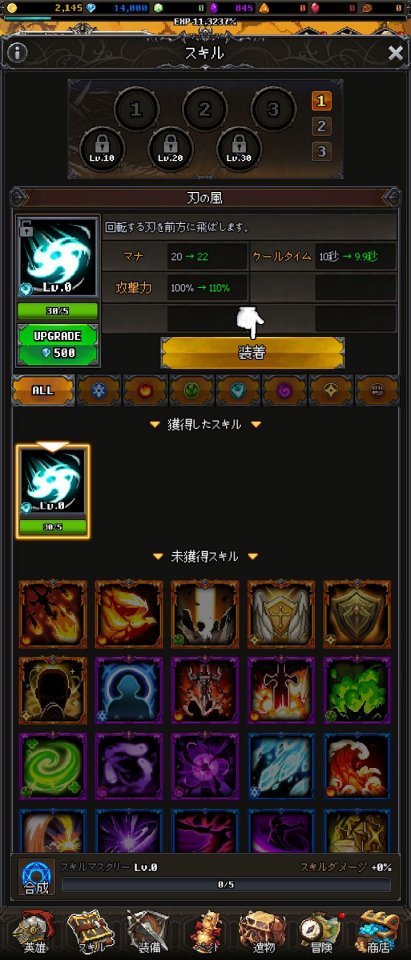 無限英雄