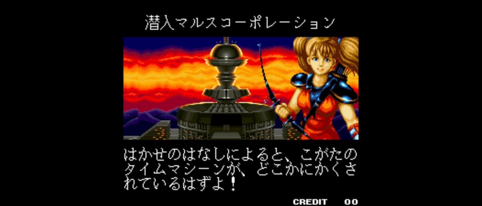 ニンジャコマンドー アケアカNEOGEO