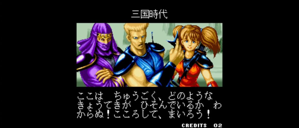 ニンジャコマンドー アケアカNEOGEO