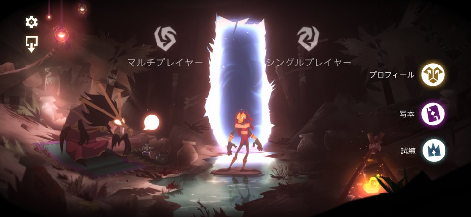 Towaga: Among Shadowsのレビュー画像