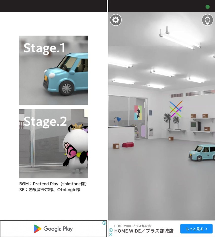 ミラの小部屋レビュー画像