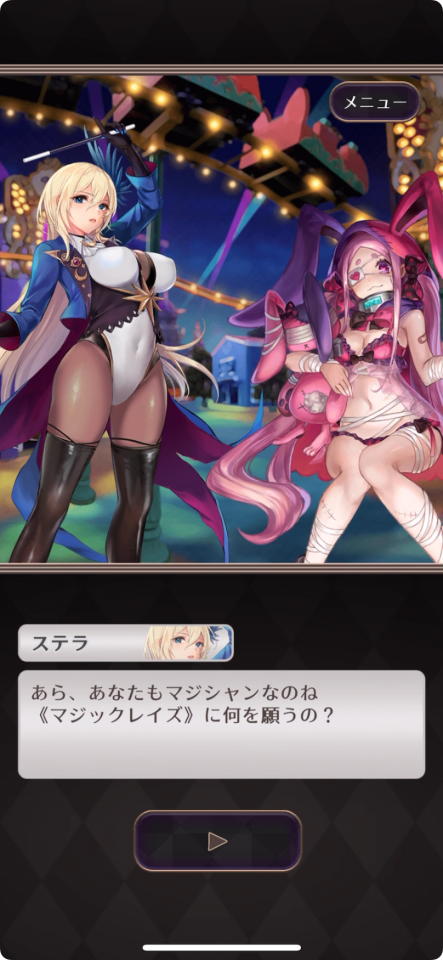 MagiCraze