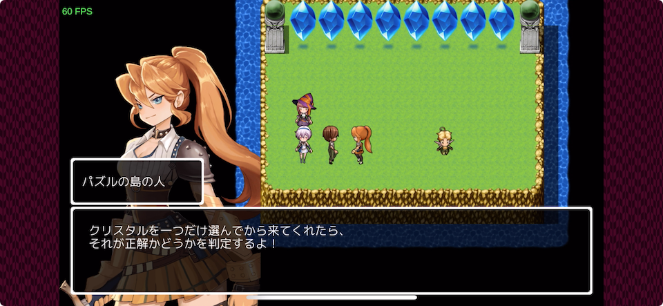 ユニテのひみつ