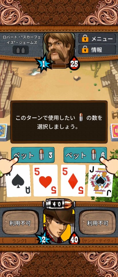 ポーカーショーダウン:ワイルド・ウエスト・デュエル
