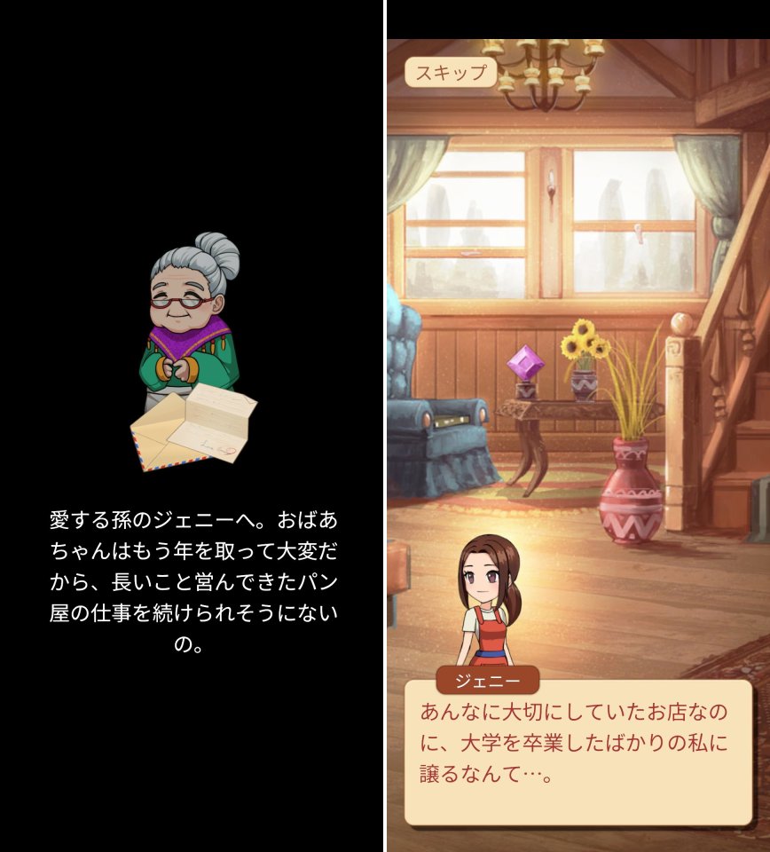 マージスウィーツレビュー画像