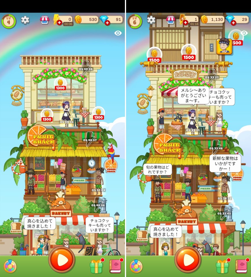 マージスウィーツレビュー画像