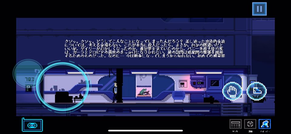 Lacunaのレビュー画像
