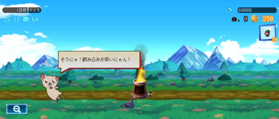 ブロックディフェンダーズ