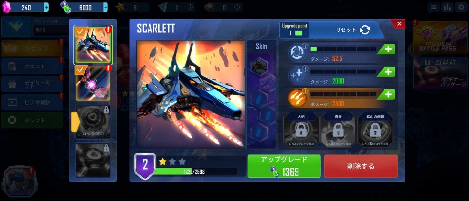 Defense Legend 5