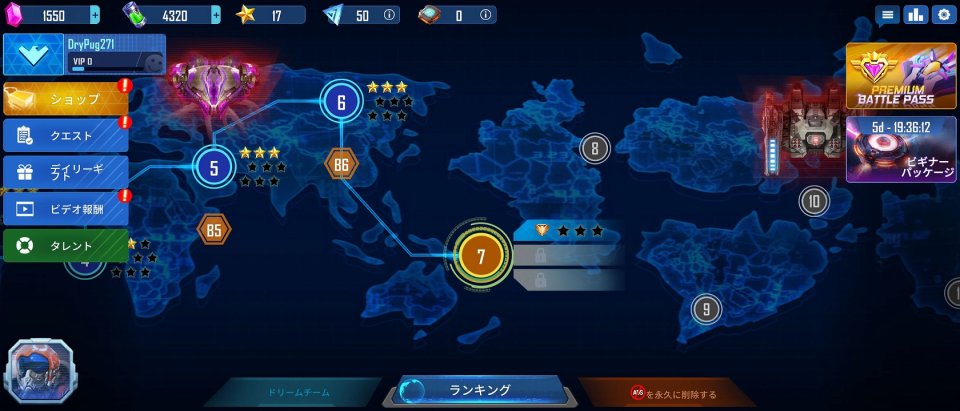 Defense Legend 5