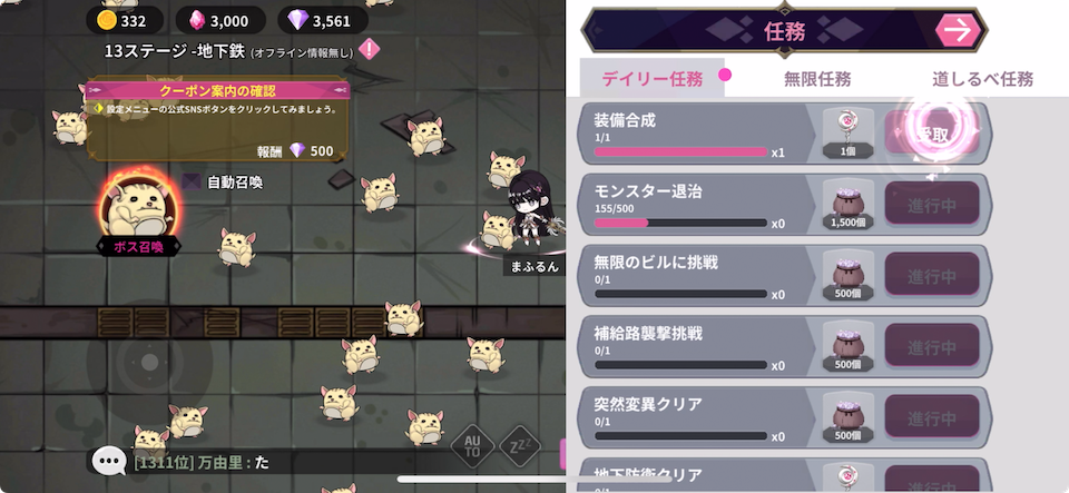 絶対守護者カレン