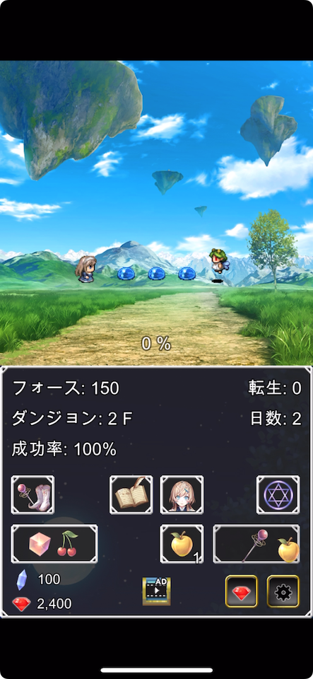 初心者魔法使い