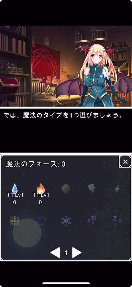 初心者魔法使い