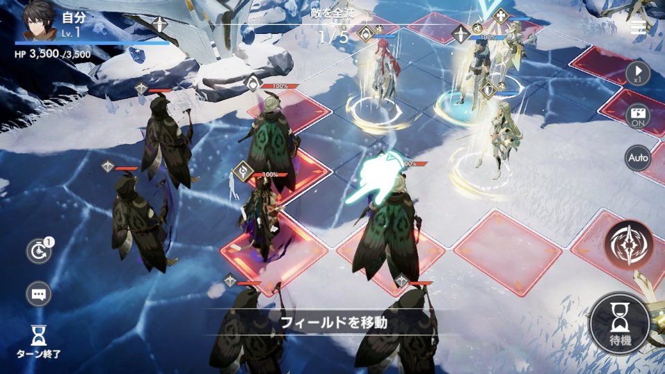 アルケランド