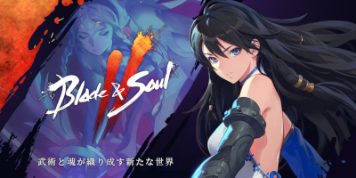 ブレイドアンドソウル2（Blade＆Soul2）配信日と事前登録の情報の画像