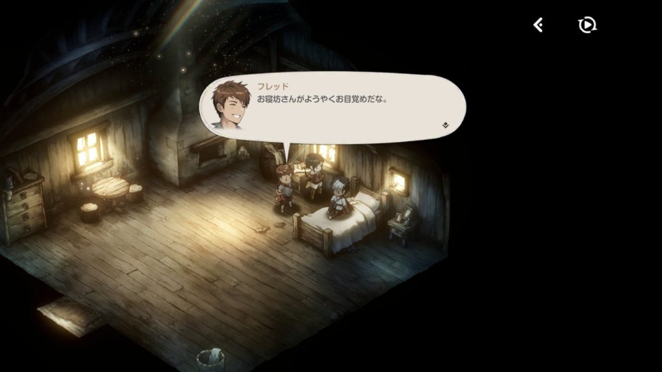 ブラウンダスト2