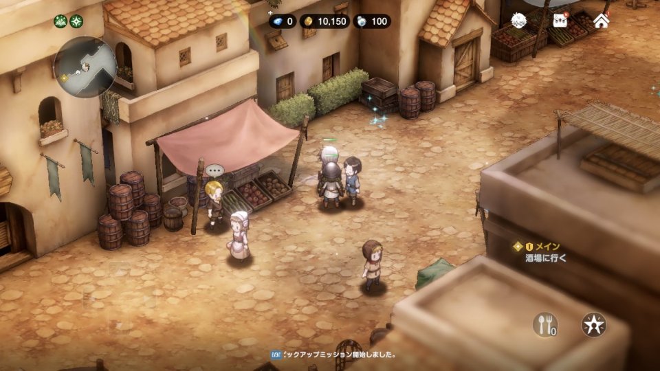 ブラウンダスト2