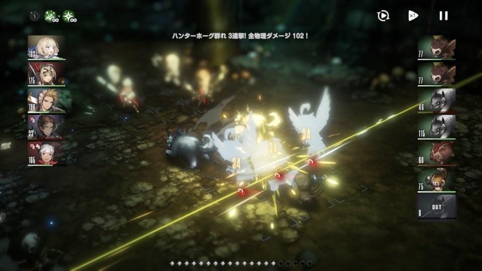 ブラウンダスト2