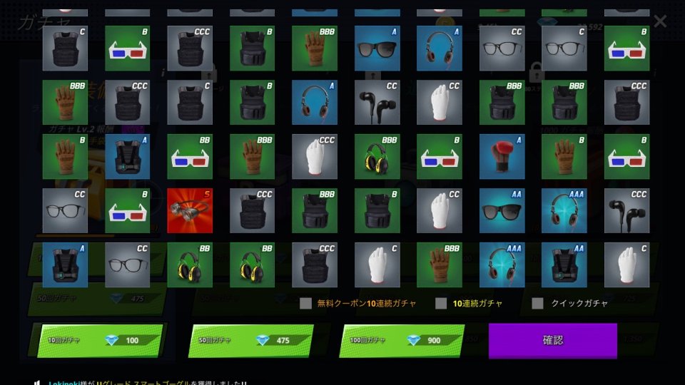 超人の時代 レビュー画像