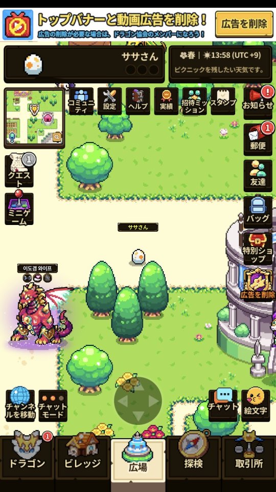 Dragon Village Collection