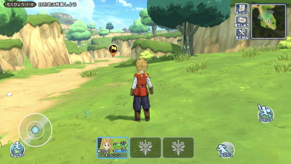 ドラゴンクエスト チャンピオンズ