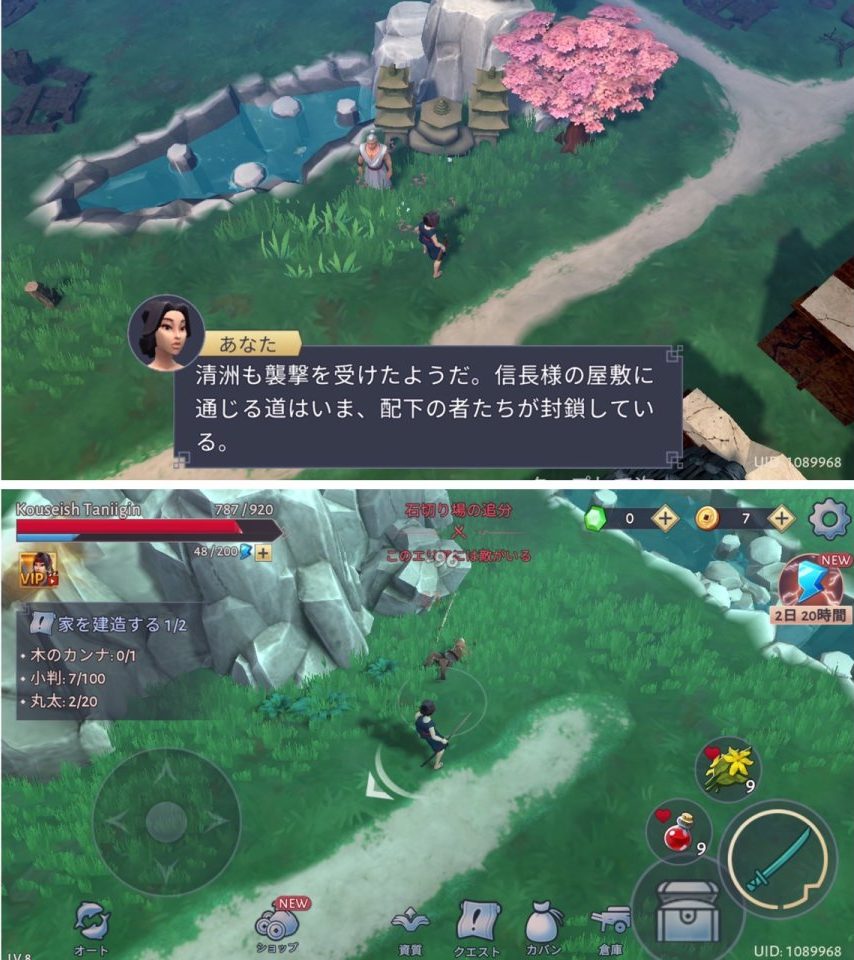 注目作1