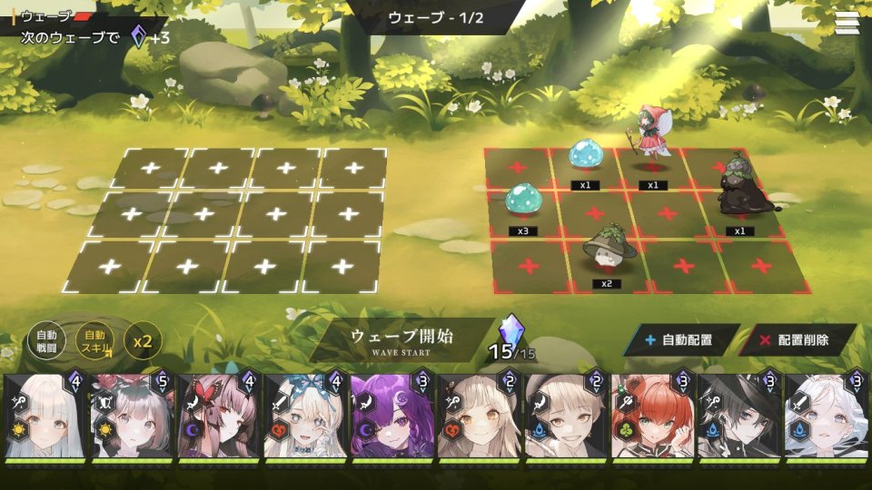グリムライト