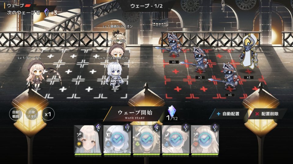 グリムライト