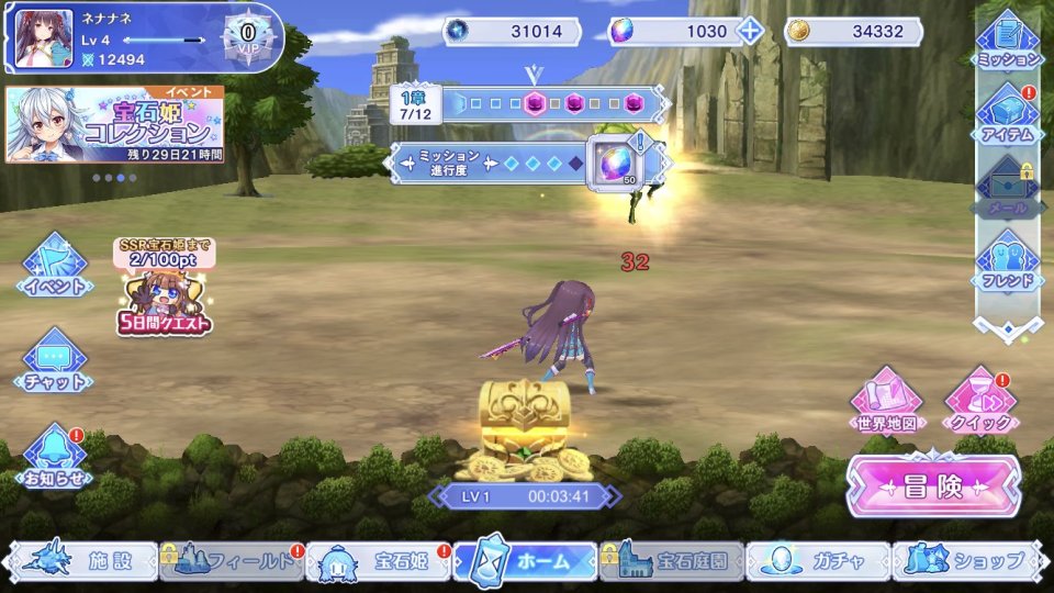 宝石姫 Reincarnation
