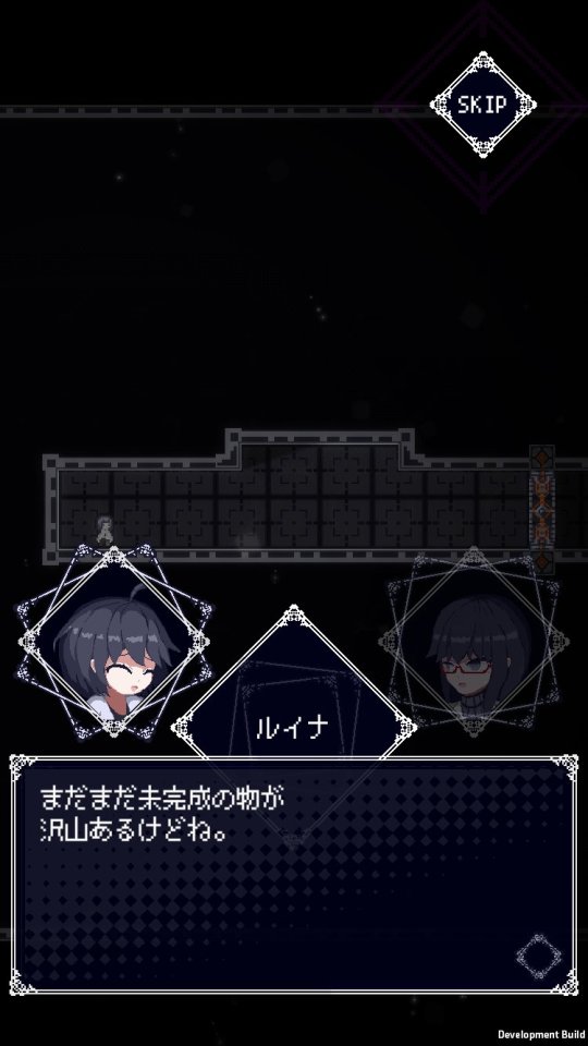 ルインズストーリー(Ruins Story)