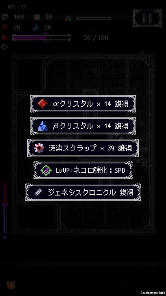 ルインズストーリー(Ruins Story)