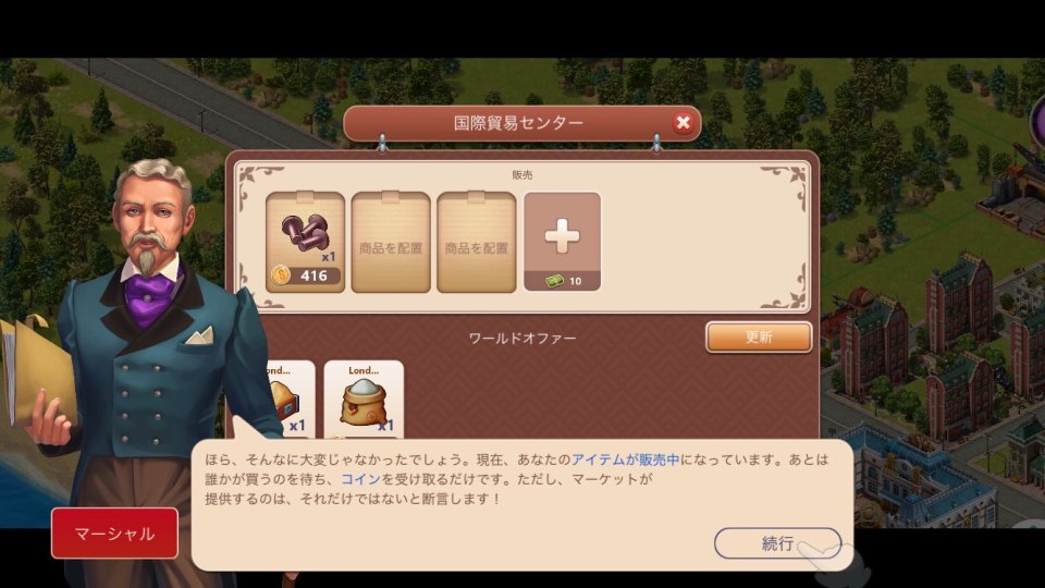 Steam City レビュー画像