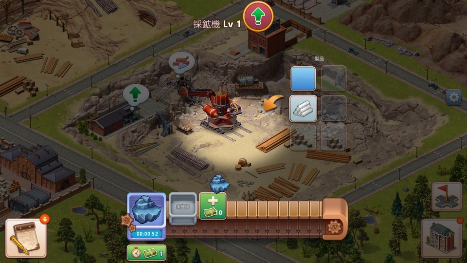 Steam City レビュー画像