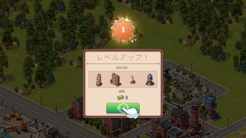 Steam City レビュー画像
