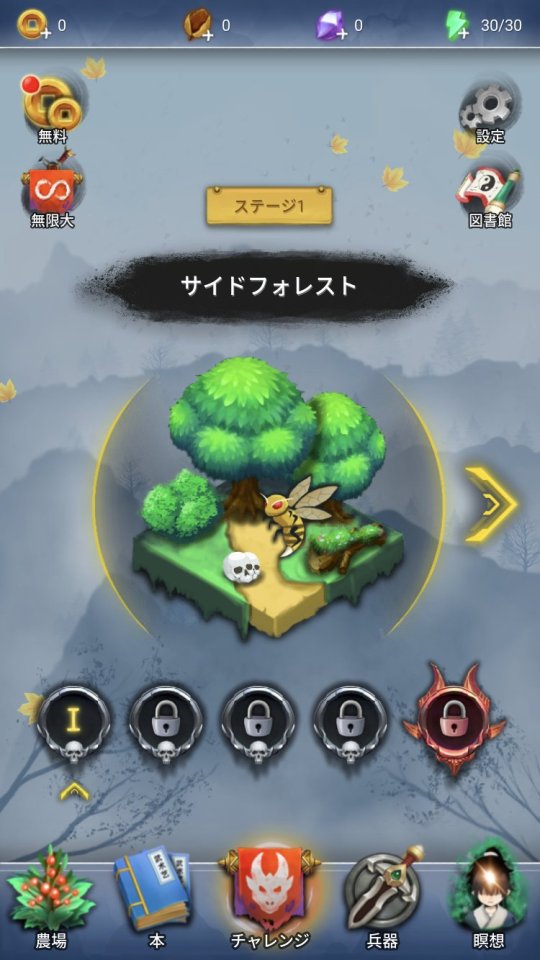 サバイバルの神