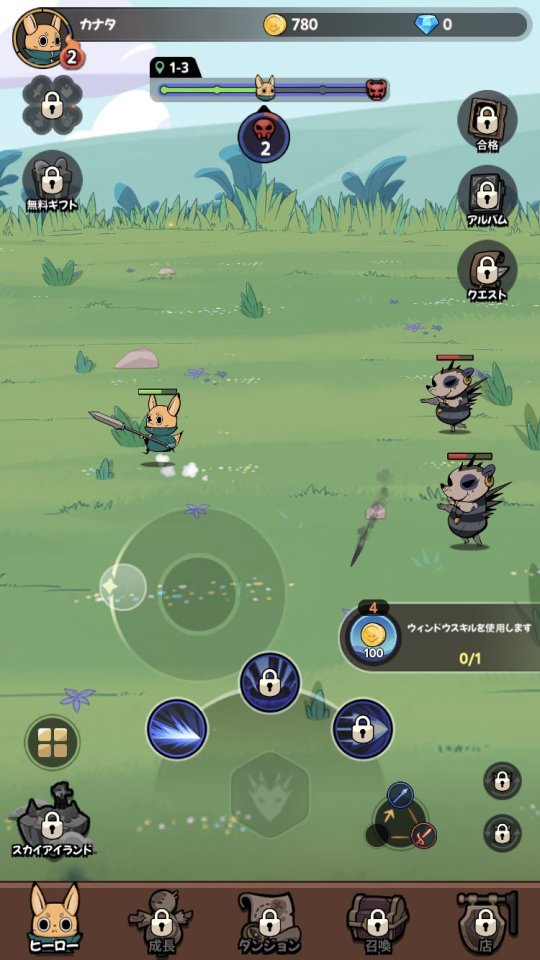 テールデーモンスレイヤー:ライズ