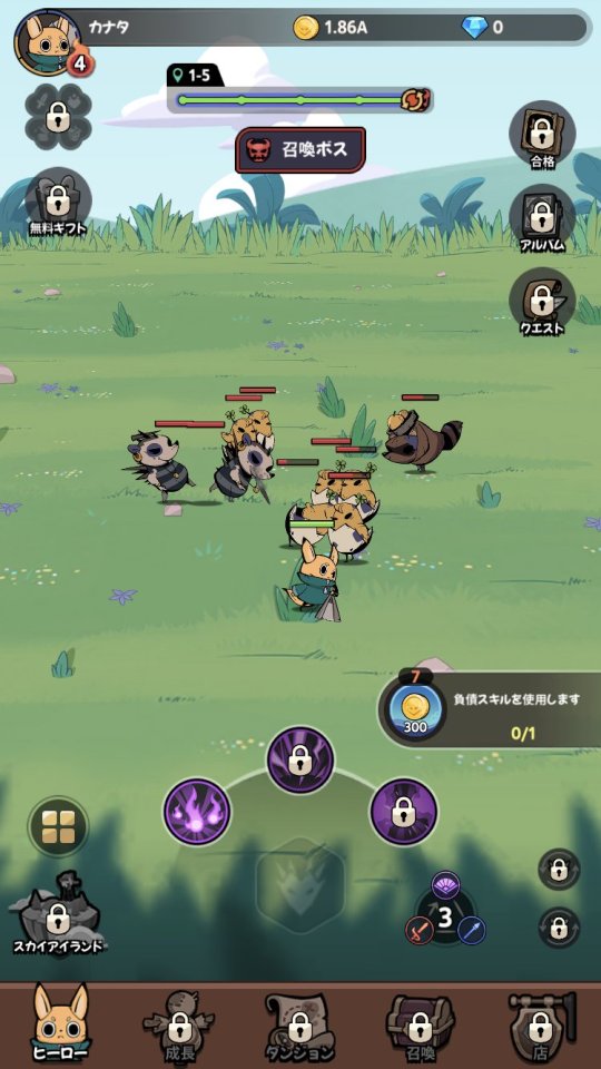 テールデーモンスレイヤー:ライズ