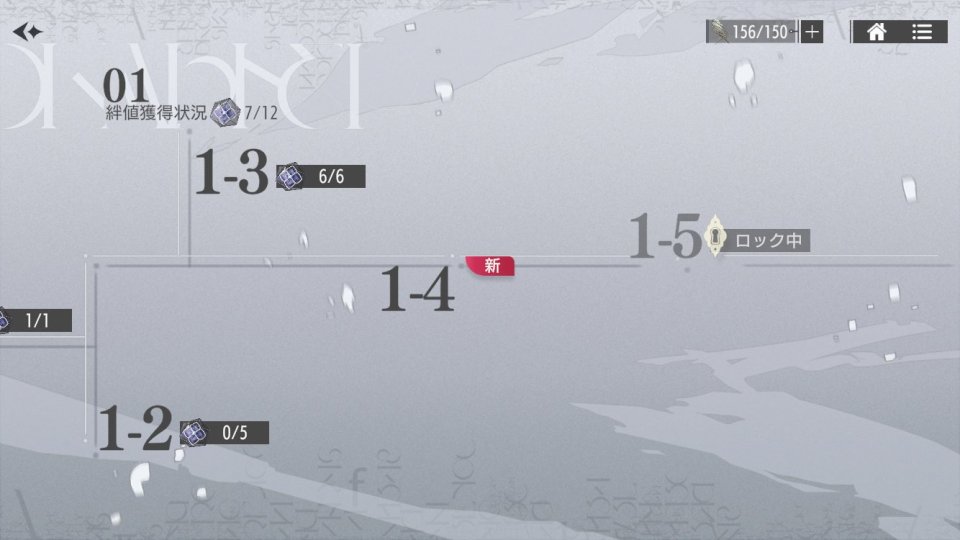 takt op. 運命は真紅き旋律の街を