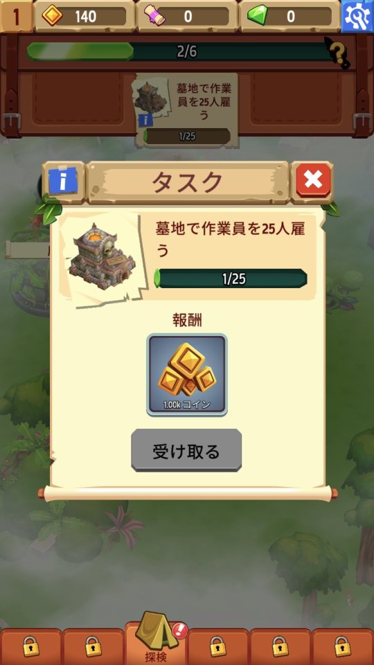 Temple Run:Idle Explorers
