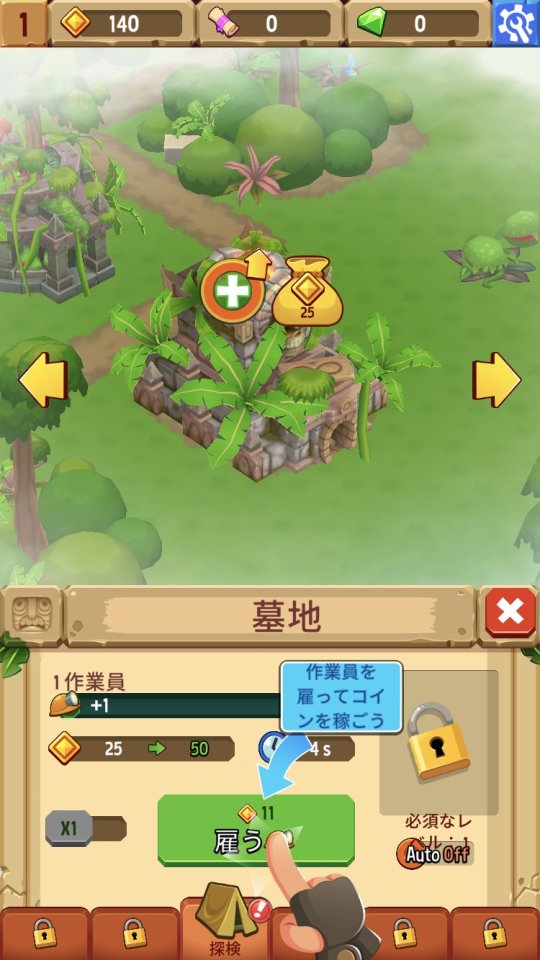 Temple Run:Idle Explorers